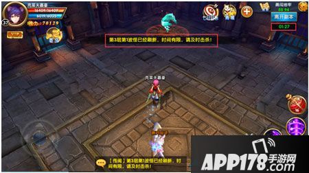 神圣联盟地牢副本