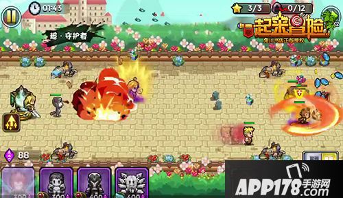 一起来冒险玩法 