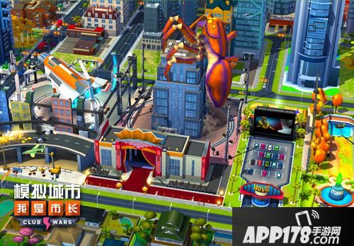 模拟城市我是市长玩法 