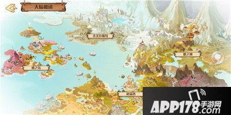 食之契约新地图 