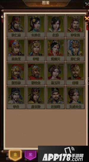 逐鹿大唐将领战力