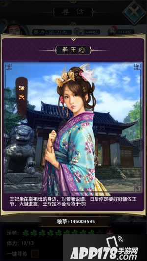 王者乾坤武力值