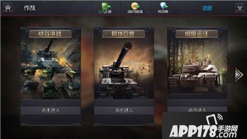 钢铁荣耀世界boss