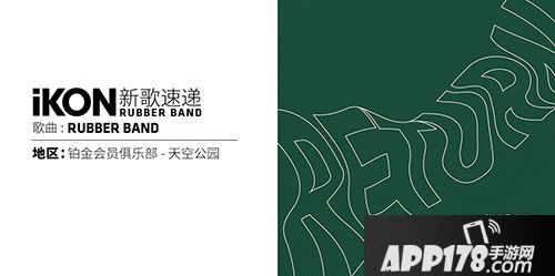 节奏大爆炸玩法 