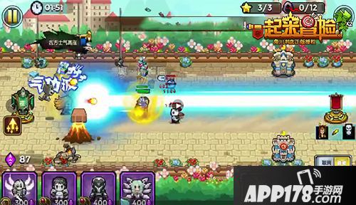 一起来冒险阵容 