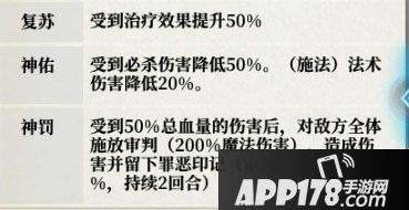 响之轨迹守护者