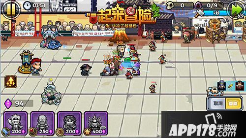 一起来冒险下载