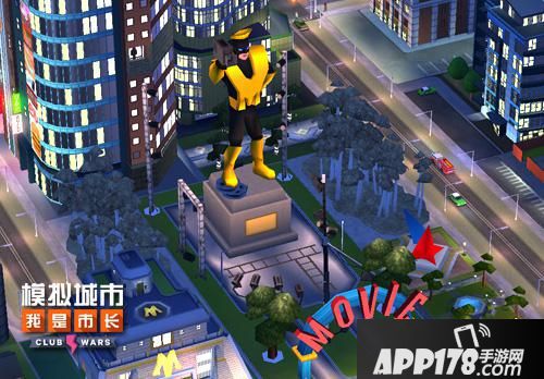 模拟城市我是市长新版 