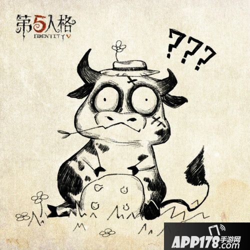 第五人格