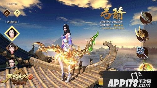 刀锋无双2评测文