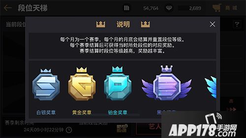 节奏大爆炸天梯赛 