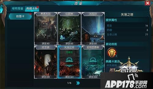 奇迹最强者玩法 