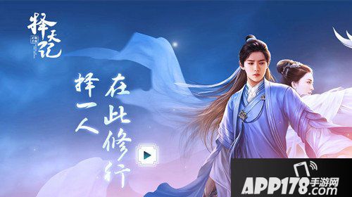 择天记手游3月28日安卓区服停服更新公告