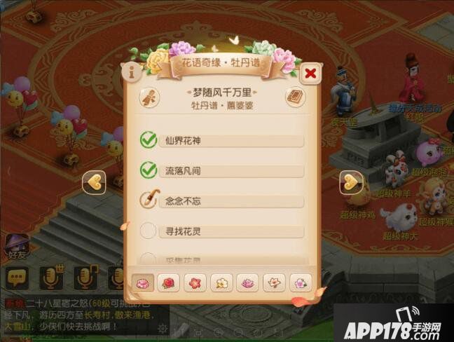 梦幻西游手游芳华韶关活动介绍 芳华韶关活动怎么玩