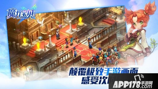 SE联手腾讯匠心打造回合大作，《魔力宝贝手机版》终极测试开启