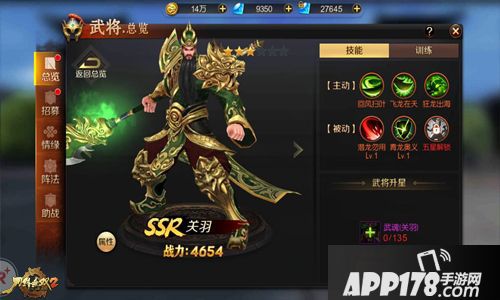 刀锋无双2<a href=http://www.app178.com/gonglue/ target=_blank class=infotextkey>攻略</a>