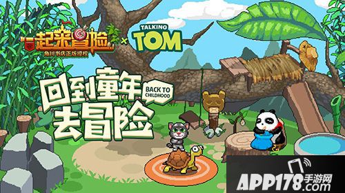 一起来冒险玩法 