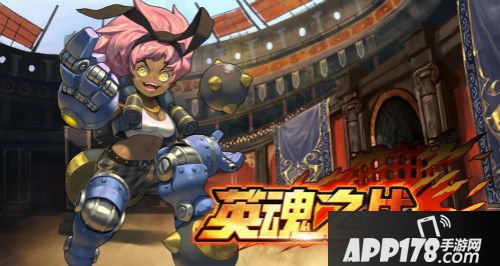 英魂之战<a href=http://www.app178.com/gonglue/ target=_blank class=infotextkey>攻略</a>