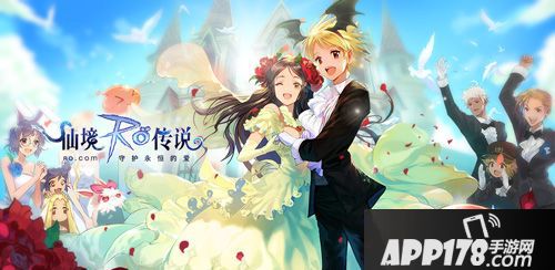 仙境传说玩法 