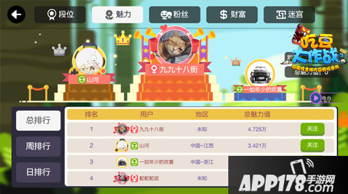 吃豆大作战玩法 