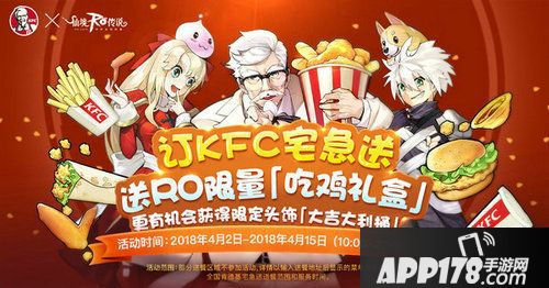 仙境传说RO守护永恒的爱玩法