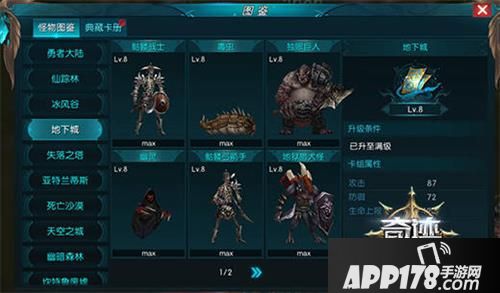 奇迹最强者玩法 