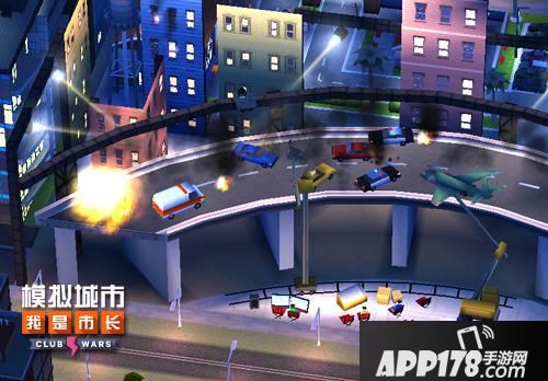 模拟城市：我是市长简介