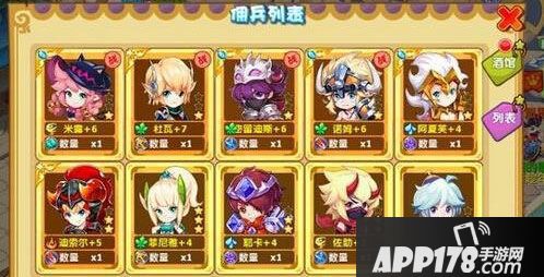 魔力宝贝手游金色佣兵