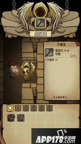 贪婪洞窟技巧攻略 贪婪洞窟新手玩法技巧