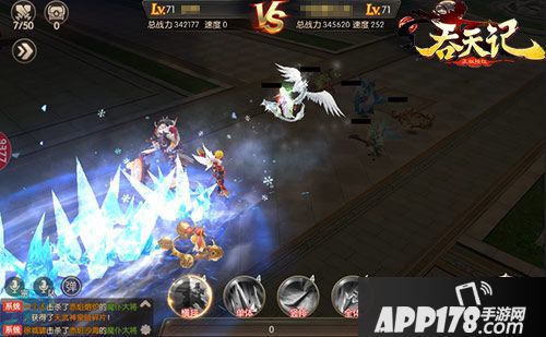 吞天记<a href=http://www.app178.com/gonglue/ target=_blank class=infotextkey>攻略</a>