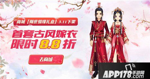 QQ飞车手游植树节福利来袭 首发B车音速战神免费领
