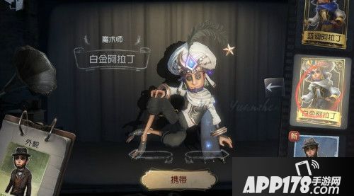 第五人格