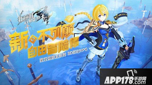 《叛逆性百万亚瑟王》预约破百万 本月即将公测