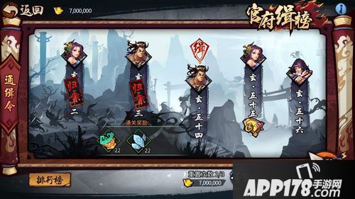 三少爷的剑活动