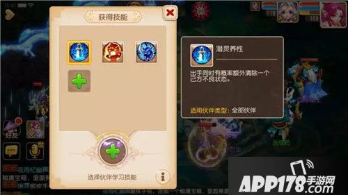 梦幻西游手游秘境伙伴搭配心得 单人秘境玩法攻略