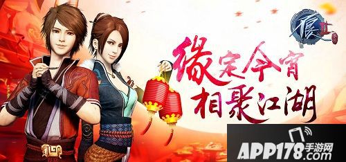 不良人2<a href=http://www.app178.com/huodong/ target=_blank class=infotextkey>活动</a> 