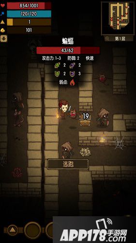 贪婪洞窟技巧攻略 贪婪洞窟新手玩法技巧