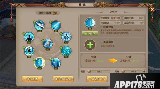 天龙八部手游慕容技能介绍 慕容门派技能解析