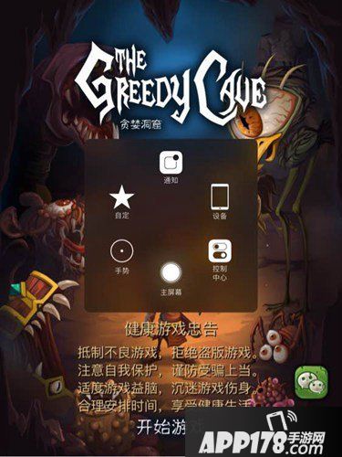 贪婪洞窟卡箱子方法介绍 完美卡箱子教程