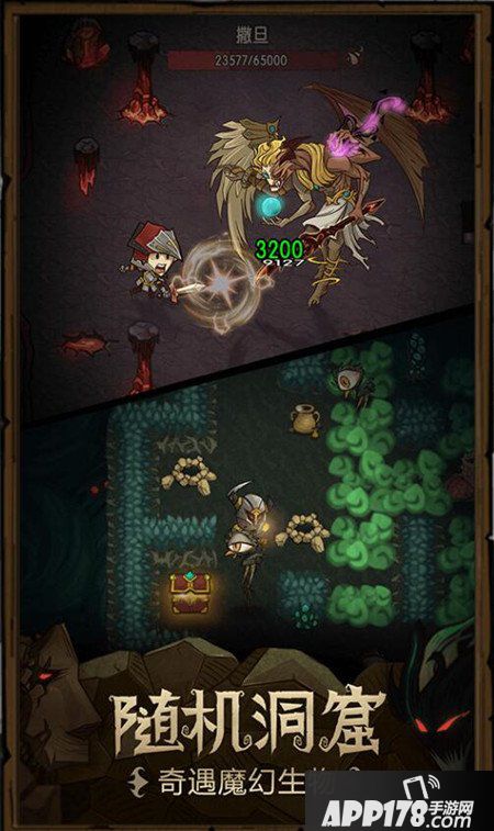 贪婪洞窟最佳搭档支线剧情解析 最佳搭档剧情<a href=http://www.app178.com/gonglue/ target=_blank class=infotextkey>攻略</a>