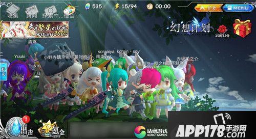 幻想计划<a href=http://www.app178.com/gonglue/ target=_blank class=infotextkey>攻略</a> 