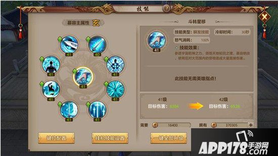 天龙八部手游慕容门派介绍 慕容门派定位解析