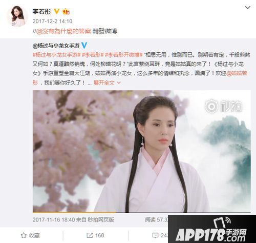 杨过与小龙女下载 