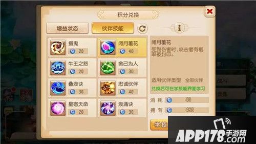梦幻西游手游秘境伙伴搭配心得 单人秘境玩法攻略