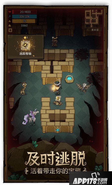 贪婪洞窟古老的矿工日记支线剧情解析 贪婪洞窟剧情<a href=http://www.app178.com/gonglue/ target=_blank class=infotextkey>攻略</a>