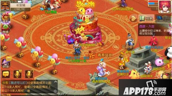 梦幻西游手游花语图鉴活动介绍 花语图鉴活动怎么玩