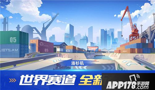 QQ飞车手游3月23日全服停机更新公告