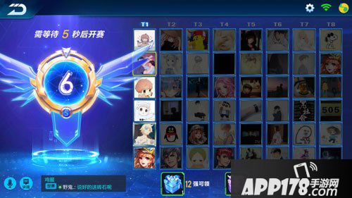 QQ飞车手游48人淘汰赛曝光 48人淘汰赛登陆体验服