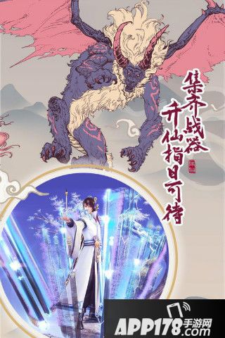 从前有座山手游