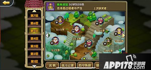 一起来冒险下载